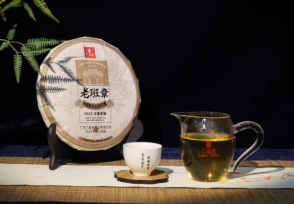 2022 年老班章普洱茶（生茶）