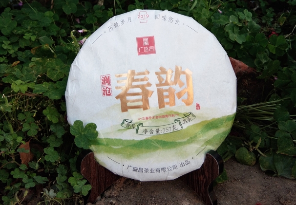 茶業(yè)共享平臺